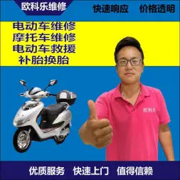 长沙市电动轮椅维修，长沙市轮椅换胎，轮椅组装，轮椅补胎，长沙市轮椅