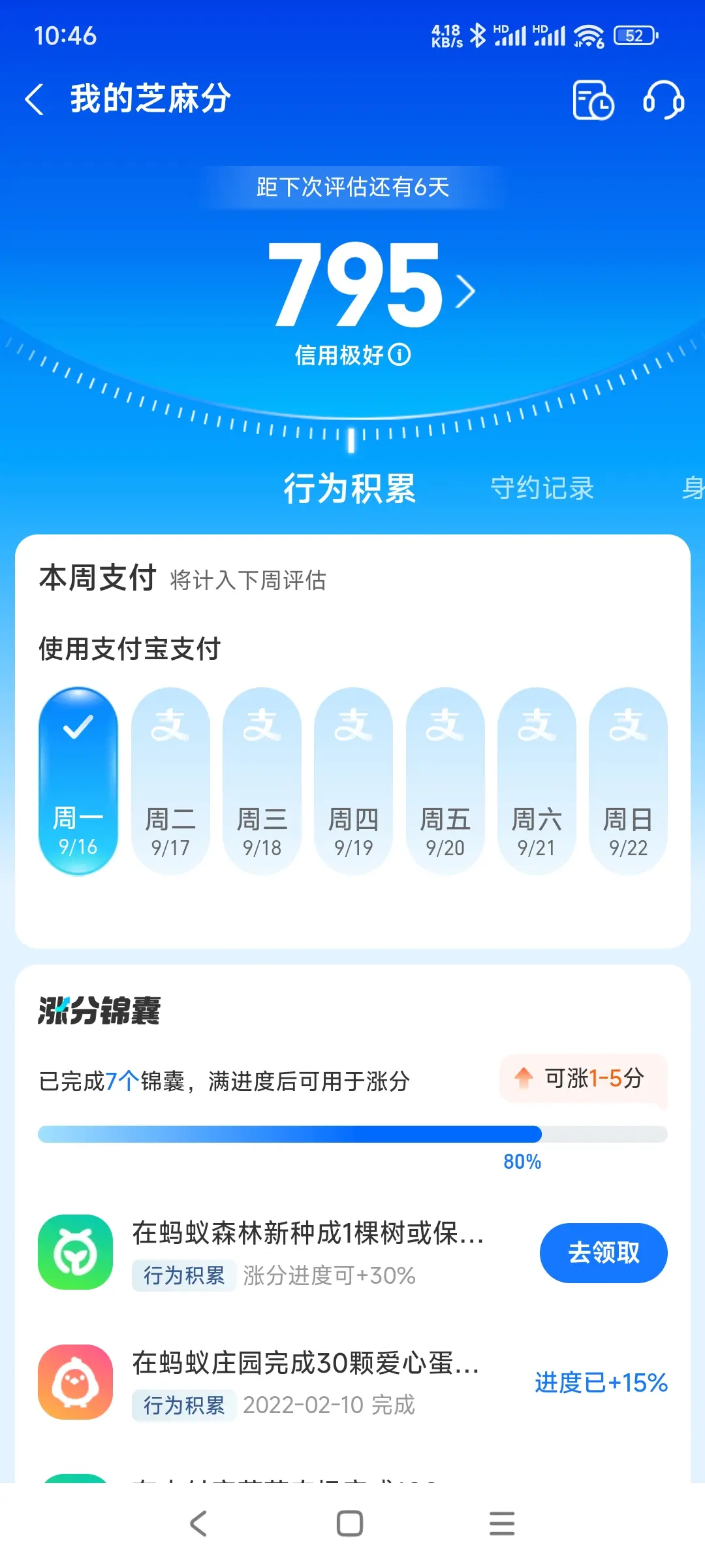 长沙市市内，跑腿，医院开药，陪诊，陪游，代驾，闪送。接送孩子老